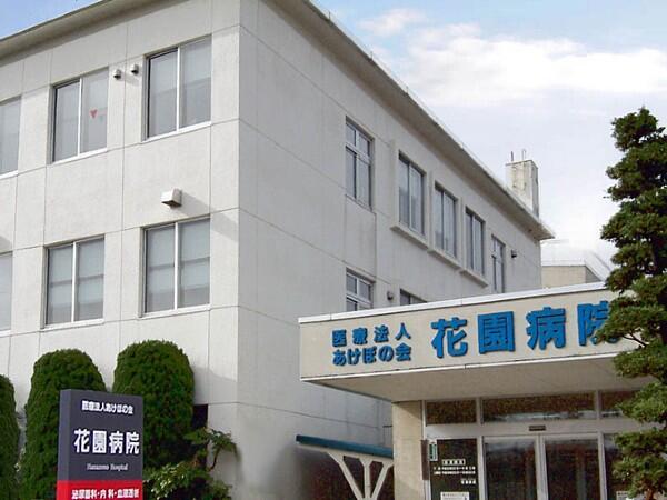 花園病院（外来/常勤）の准看護師求人の写真
