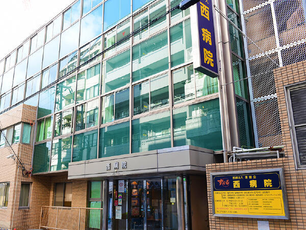 医療法人康雄会 西病院（外来/パート）の看護師求人の写真