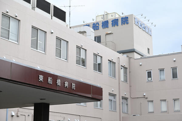 東船橋病院（常勤）の臨床工学技士求人の写真