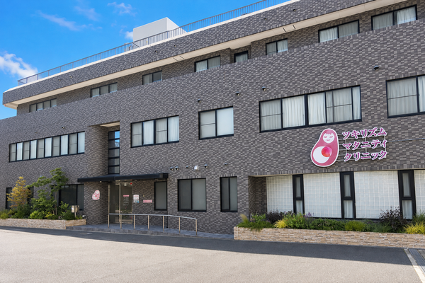 ツキリズムマタニティクリニック（常勤）の助産師求人の写真