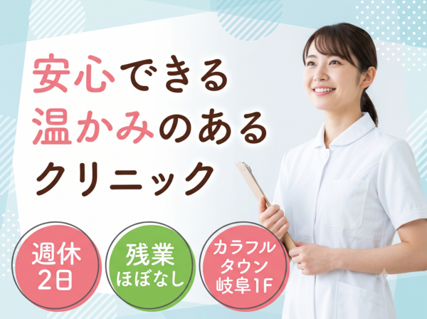 久野耳鼻咽喉科クリニック(常勤) の看護師求人の写真