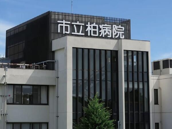 柏市立柏病院(手術室/常勤)の看護師求人の写真
