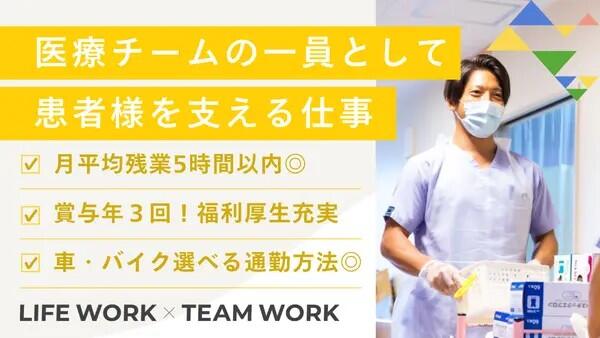 鶴川記念病院（常勤）の看護助手求人の写真