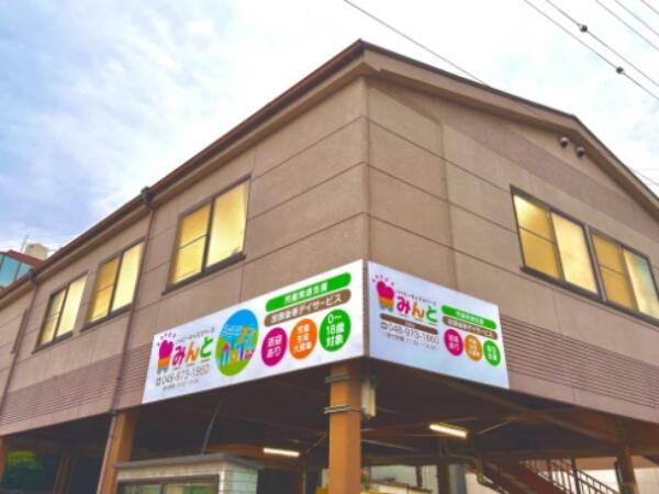ハッピーキッズスペースみんと北越谷（常勤）の公認心理師求人の写真