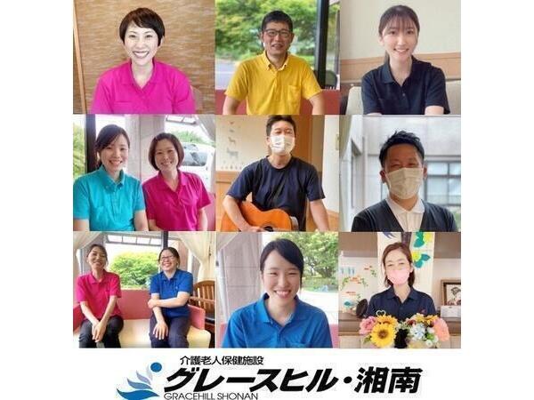 介護老人保健施設 グレースヒル・湘南（常勤）の管理栄養士求人の写真