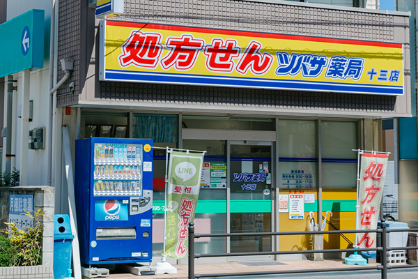 ツバサ薬局 十三店（常勤）の医療事務求人の写真
