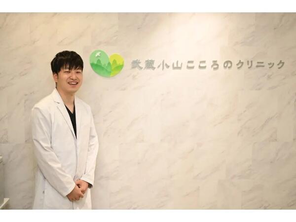 武蔵小山こころのクリニック（パート）の医療事務求人の写真