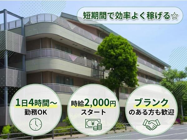 介護老人保健施設ハウスグリーンパーク（パート）の作業療法士求人の写真