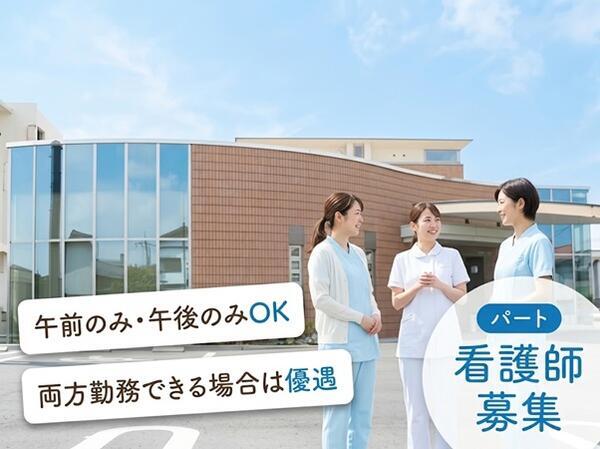 大島整形外科クリニック（パート）の看護師求人の写真