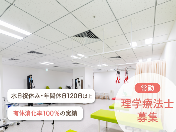 東京東雲整形外科（常勤 / 契約社員）の理学療法士求人の写真