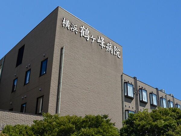 横浜鶴ヶ峰病院（人事・総務/常勤）の一般事務求人の写真