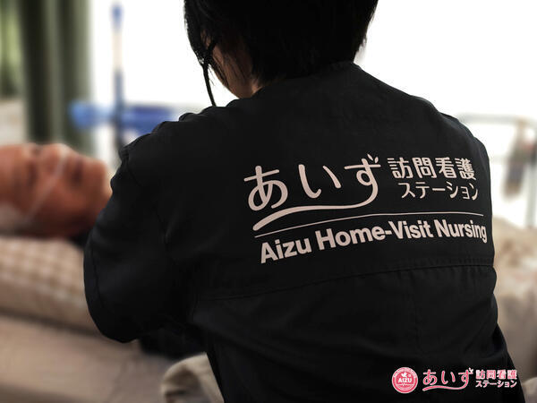 あいず訪問看護ステーション佐賀（常勤）の看護師求人メイン写真3