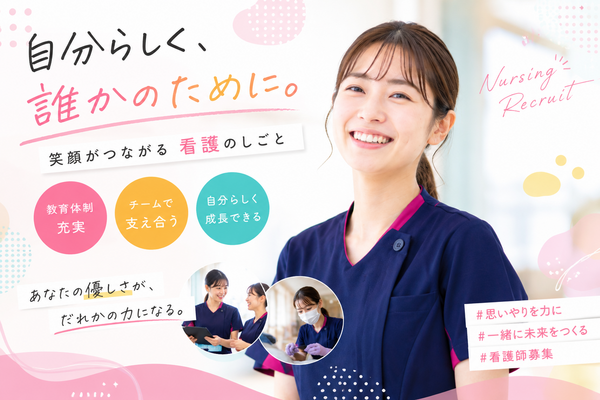 廿日市記念病院（病棟/常勤）の看護師求人の写真