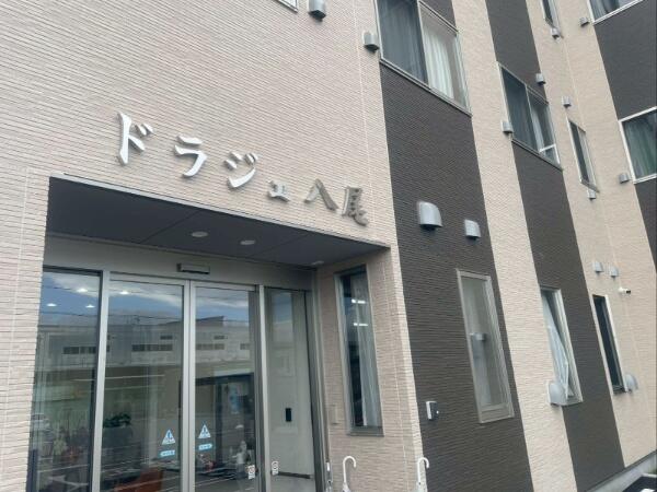 住宅型有料老人ホームドラジェ八尾(パート)の介護福祉士求人の写真