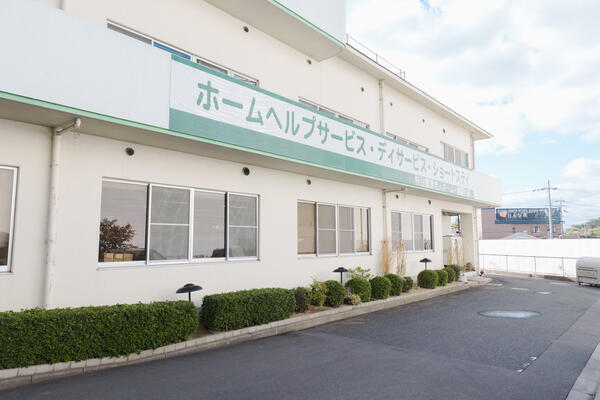デイサービスセンター寝屋川苑（常勤）の介護職求人の写真