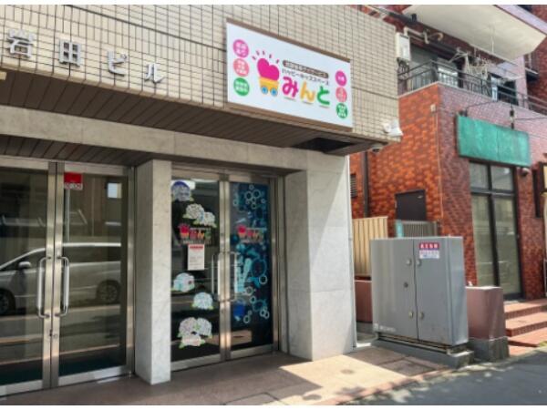 ハッピーキッズスペースみんと大塚（常勤）の公認心理師求人の写真