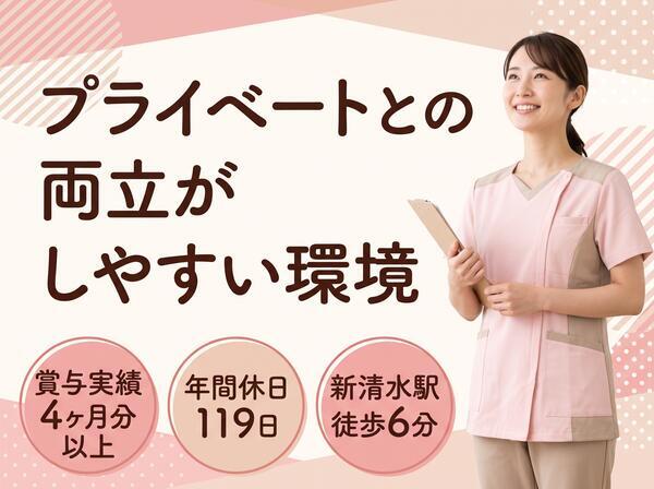 特別養護老人ホーム巴の園（常勤）のケアマネジャー求人の写真