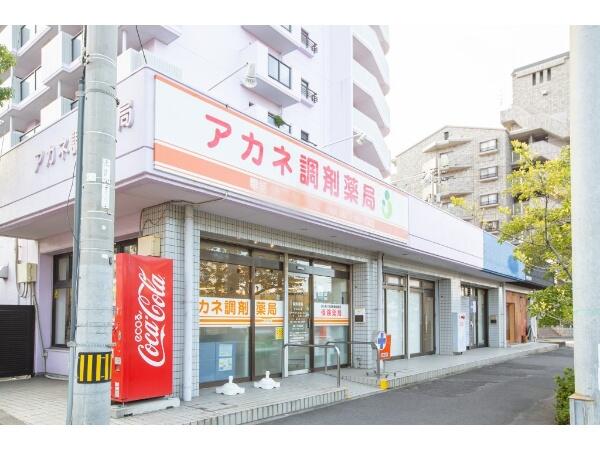 アカネ調剤薬局（常勤）の医療事務求人の写真