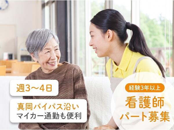 コンフォートデイサービス(パート)の准看護師求人の写真
