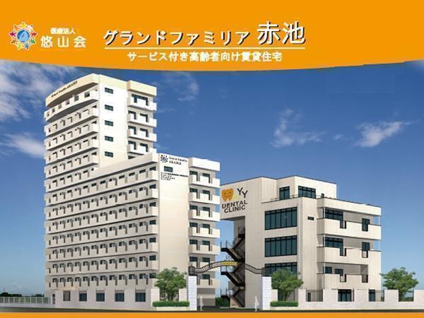 デイサービス ファミリア赤池(常勤)の介護福祉士求人の写真