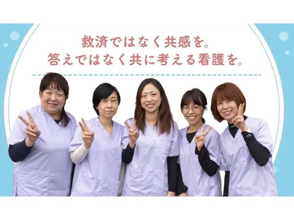 かたゆり訪問看護ステーション（常勤）の看護師求人の写真