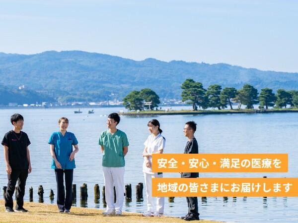 総合病院 松江生協病院（調理師/パート） の調理師/調理員求人の写真