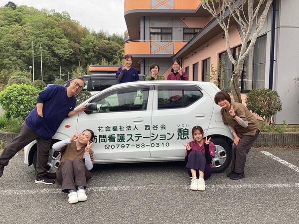 訪問看護ステーション 憩 サテライト西谷(常勤)の看護師求人の写真