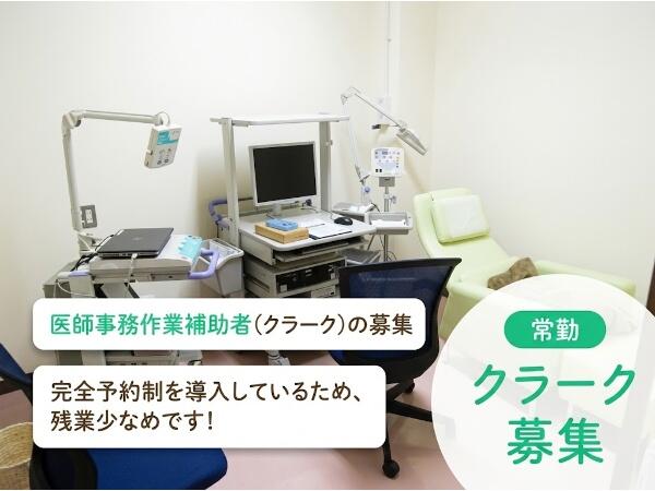 発達神経クリニックプロップ(医師事務作業補助者 / 常勤)の医療事務求人の写真
