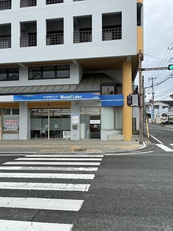 ブルームラボ富士宮駅前(パート)の看護師求人の写真