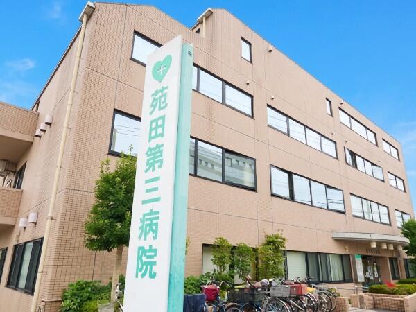 苑田第三病院（パート）の介護職求人の写真