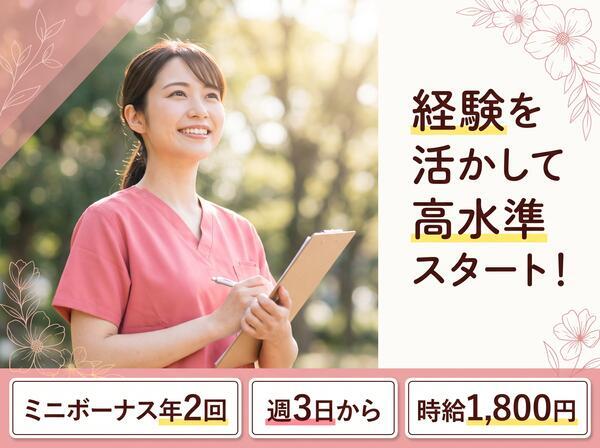 まつお内科クリニック（産休代替 / パート）の医療事務求人の写真
