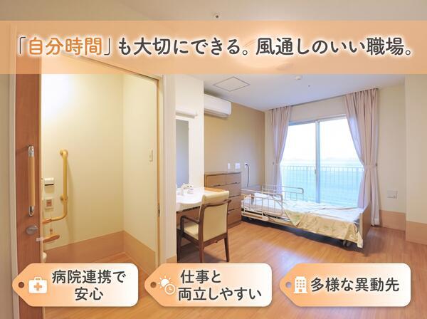 特別養護老人ホーム タマビレッジ(常勤)の准看護師求人の写真