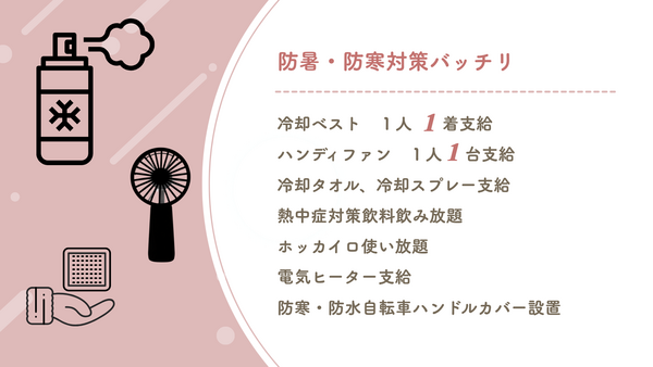 ヒューマンライフケア西荻の輪（訪問介護/サ責/正社員）の介護福祉士求人の写真