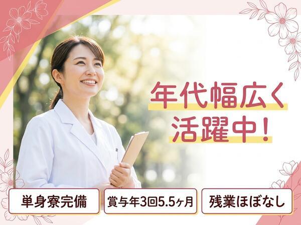 医療法人長安会 中村病院(常勤)の看護師求人の写真