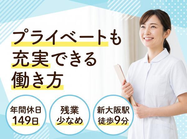 千里山病院(夜勤専従/常勤)の看護師求人の写真