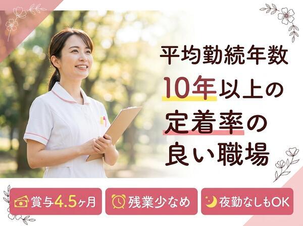 清瀬富士見病院（常勤）の准看護師求人の写真