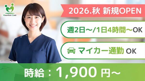 ナーシングホーム羽曳野 ハートフルキャスト(パート)の准看護師求人の写真