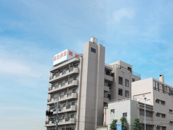 医療法人若宮会 菊池病院（常勤）の看護助手求人の写真