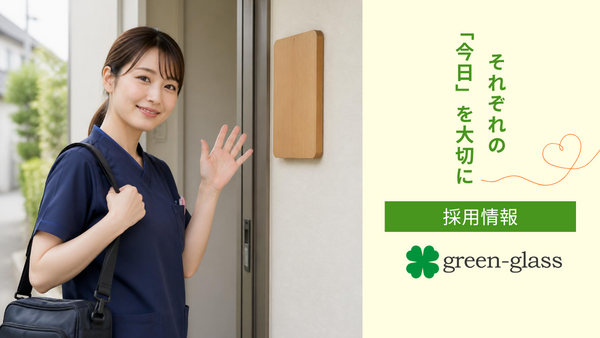 ぐり~ん訪問看護ステーション(常勤)の看護師求人の写真