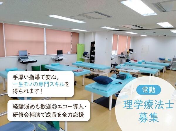 ほんじょう整形外科クリニック（常勤）の理学療法士求人の写真