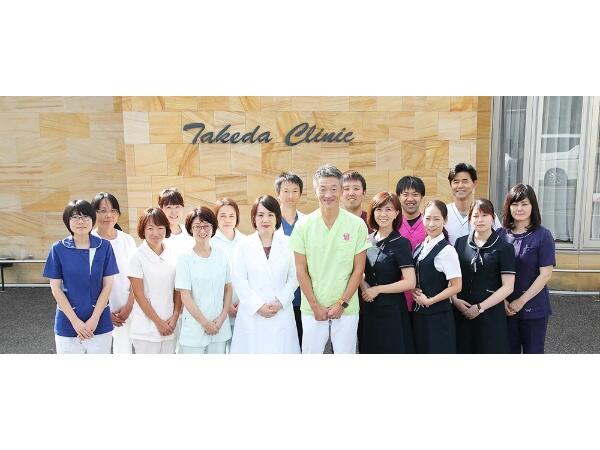 たけだクリニック整形外科・内科（パート）の医療事務求人の写真