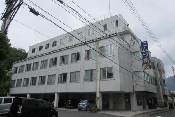 コムラ病院　介護医療院（夜勤専従パート）の准看護師求人の写真