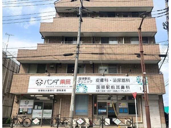 国領駅前耳鼻科（常勤）の医療事務求人の写真