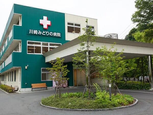 川崎みどりの病院(常勤)の看護助手求人の写真