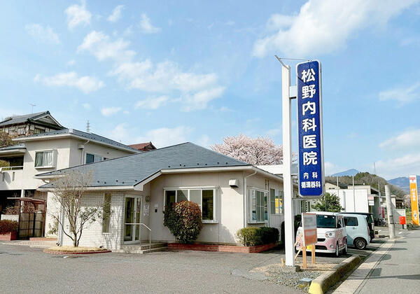 松野内科医院（パート）の看護師求人の写真