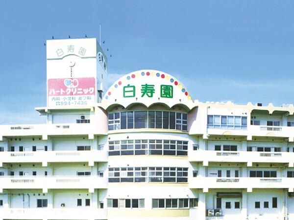 介護老人保健施設白寿園（パート）の准看護師求人の写真