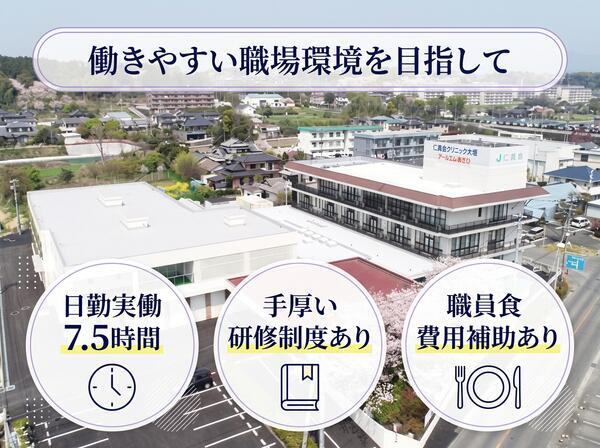 住宅型有料老人ホーム 赤とんぼ大津（正社員）の介護職求人メイン写真1