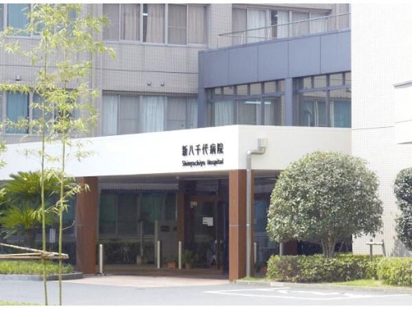 新八千代病院（施設管理/常勤）のその他求人の写真
