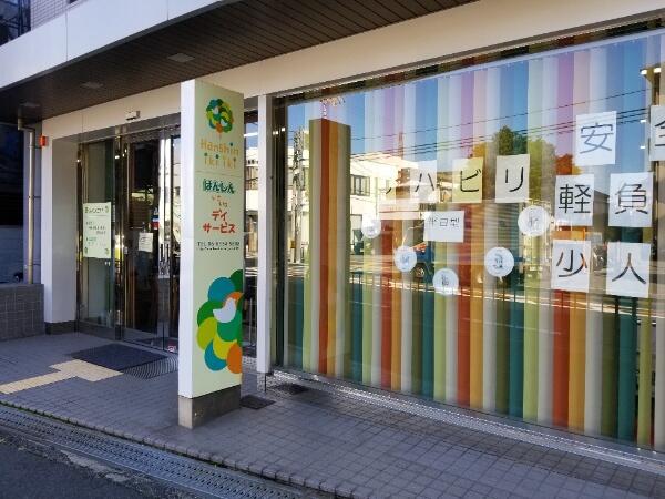 はんしんいきいきデイサービス 豊中店（常勤）  の介護福祉士求人の写真