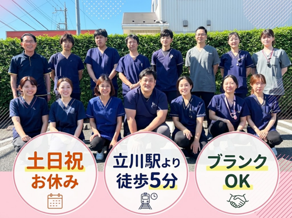訪問看護リハビリステーション　ナーシング・ケア立川高松（パート）の作業療法士求人の写真